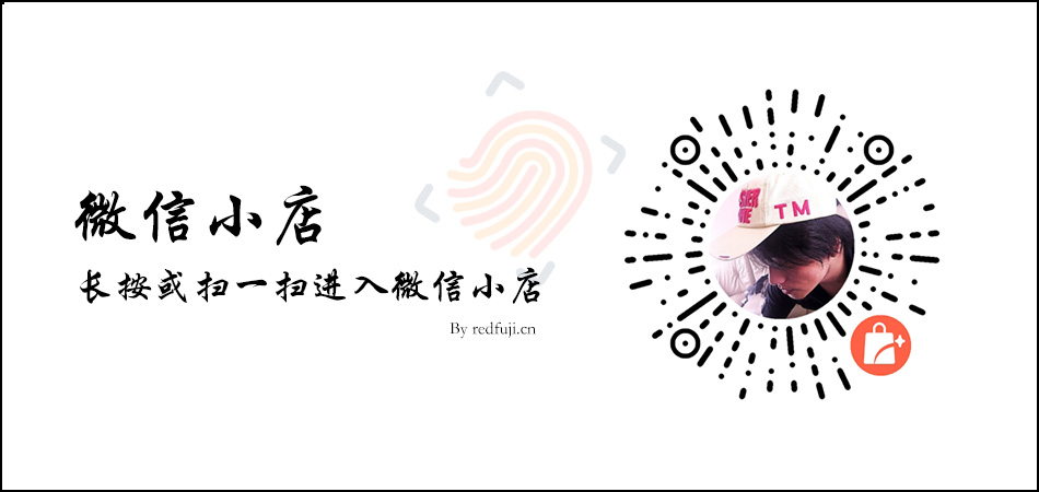 洛川苹果 - 红富士 - 2020